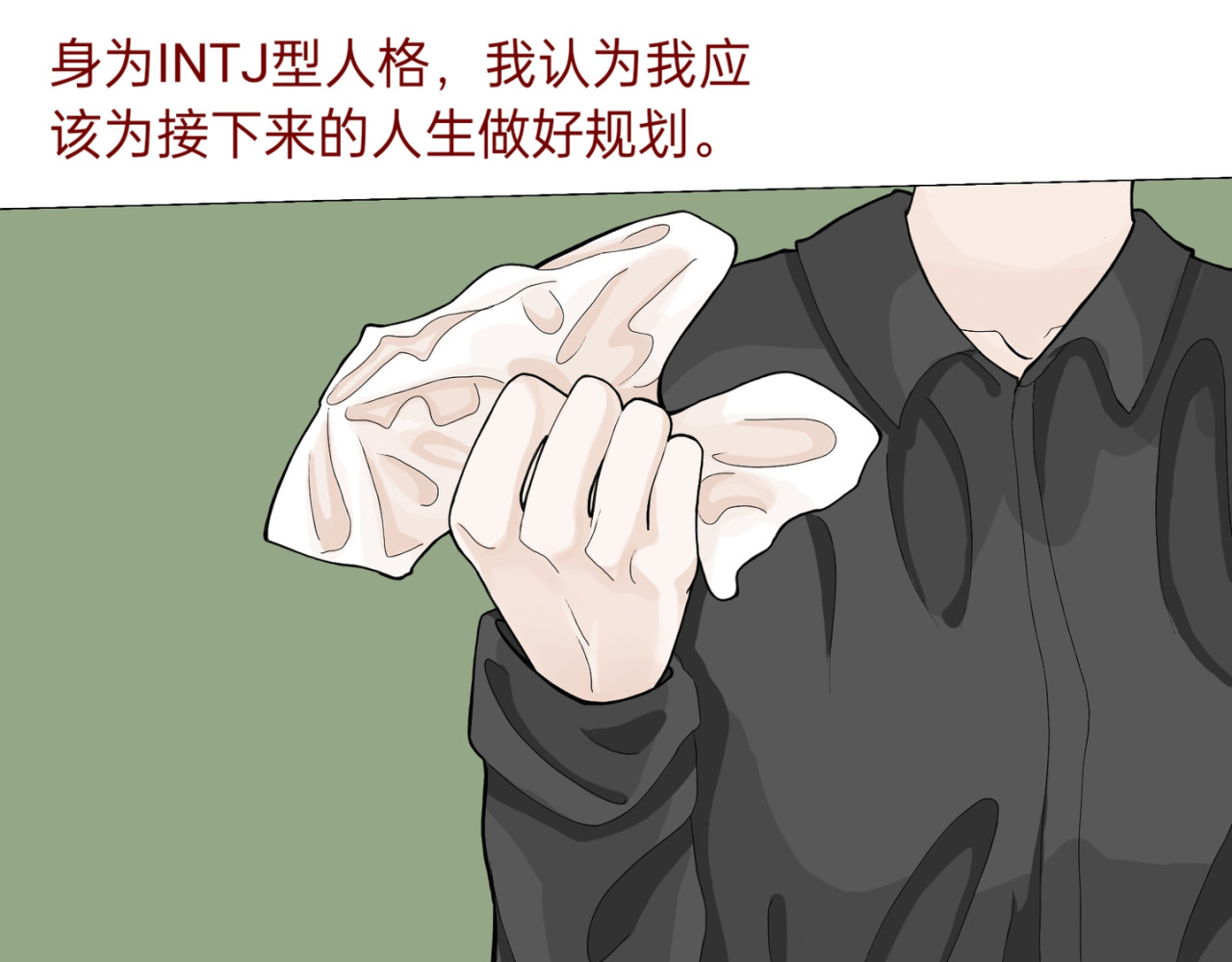 爱流与千古 闫冷–1魂穿者？ 第22页