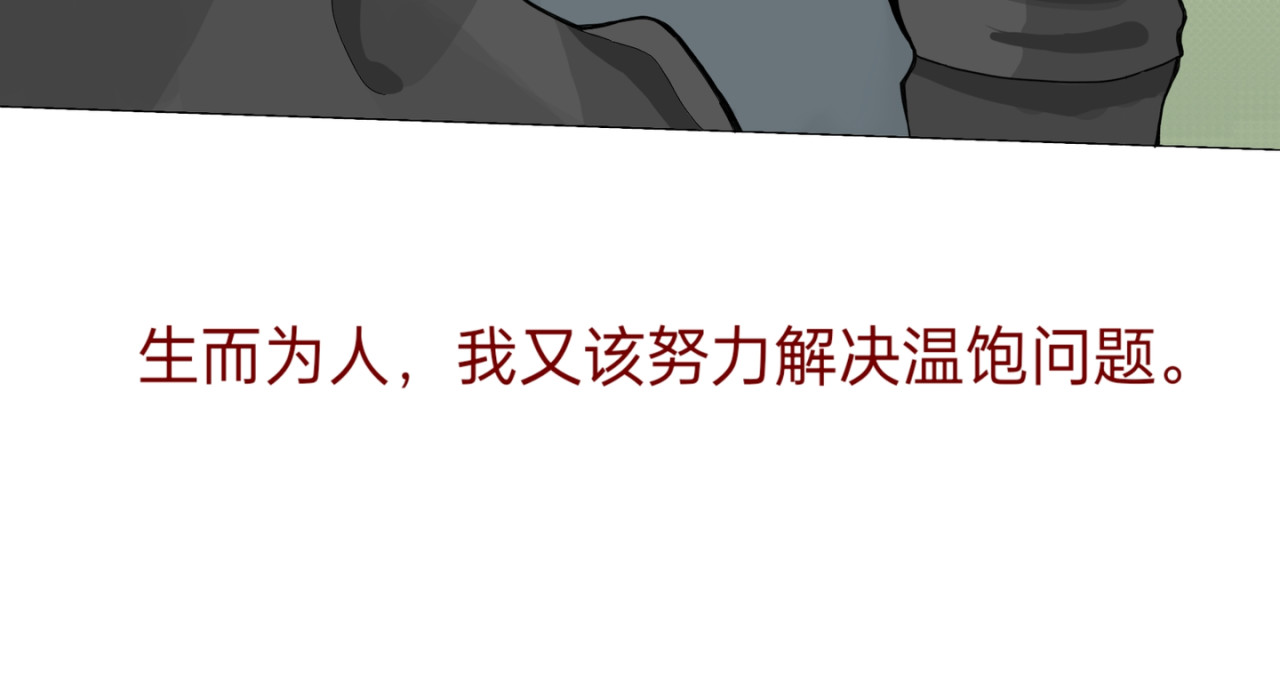 爱流与千古 闫冷–1魂穿者？ 第24页