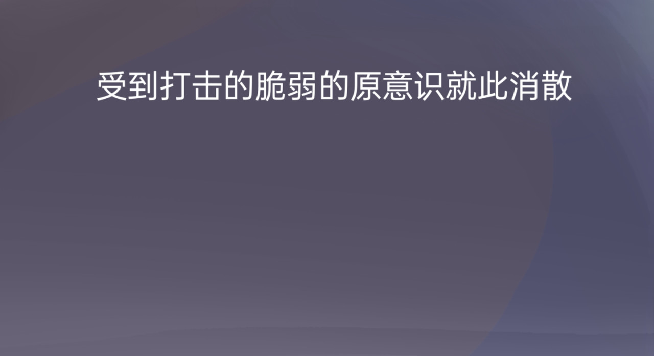 爱流与千古 闫冷–1魂穿者？ 第9页
