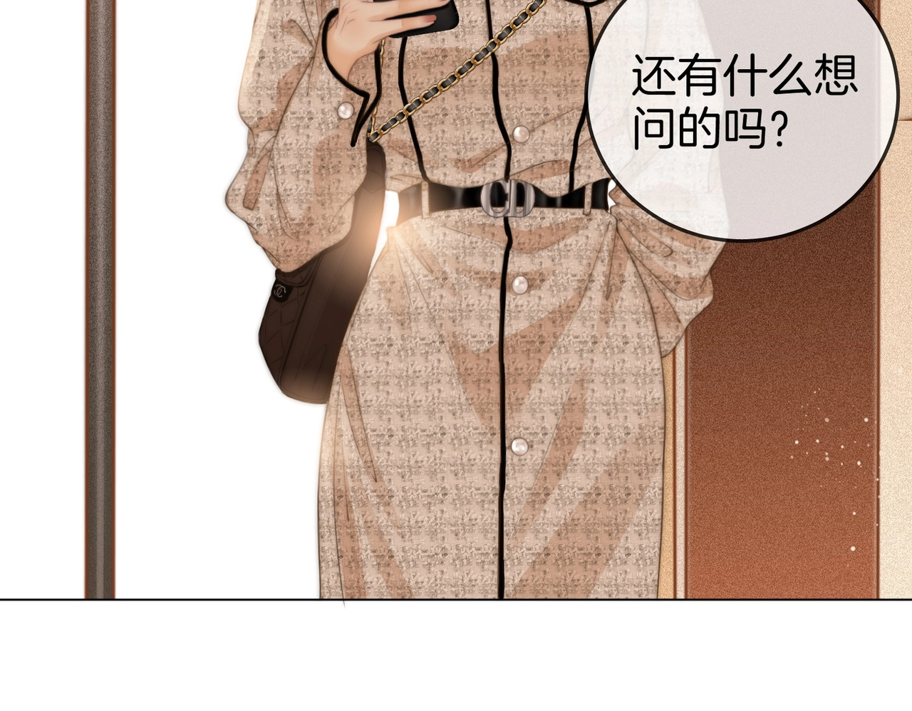 尤物 第一话：危机公关 第65页