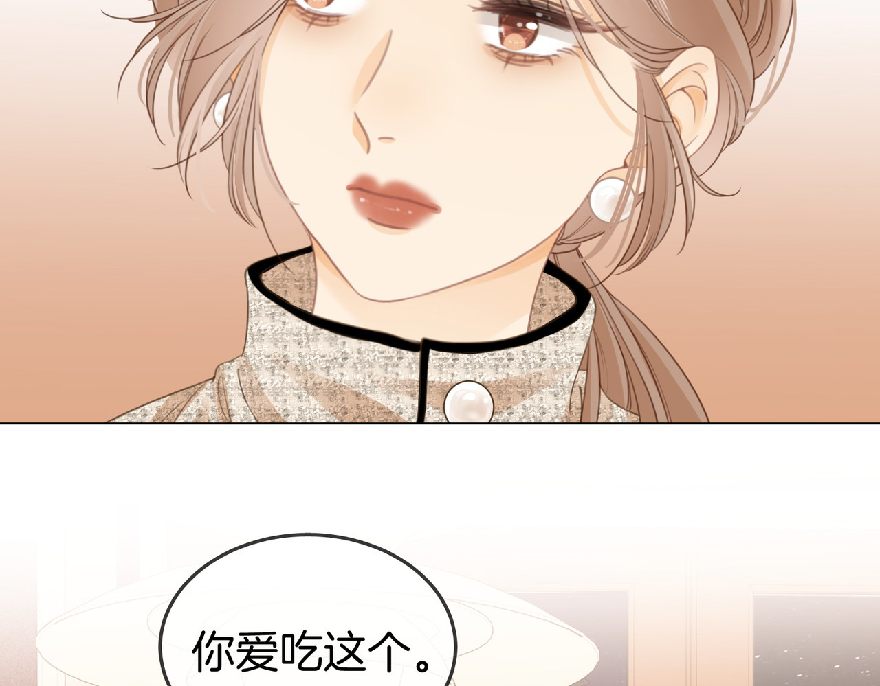 尤物 第三话：注意点影响 第38页