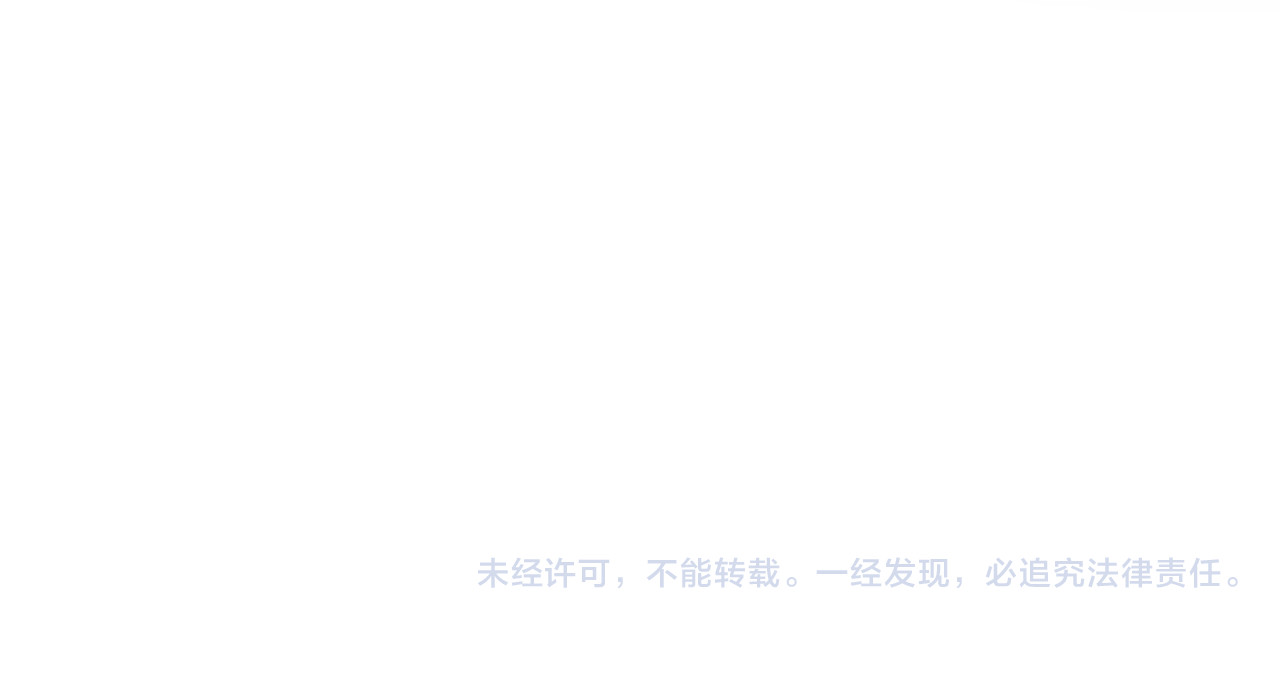 尤物 第三话：注意点影响 第97页