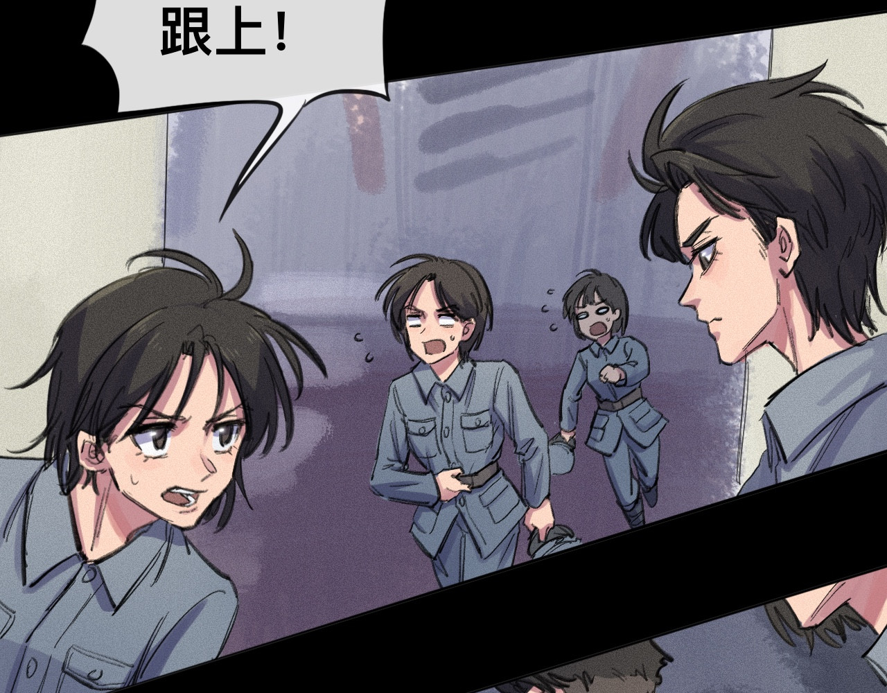 晓风残月 第四话 初训 第16页