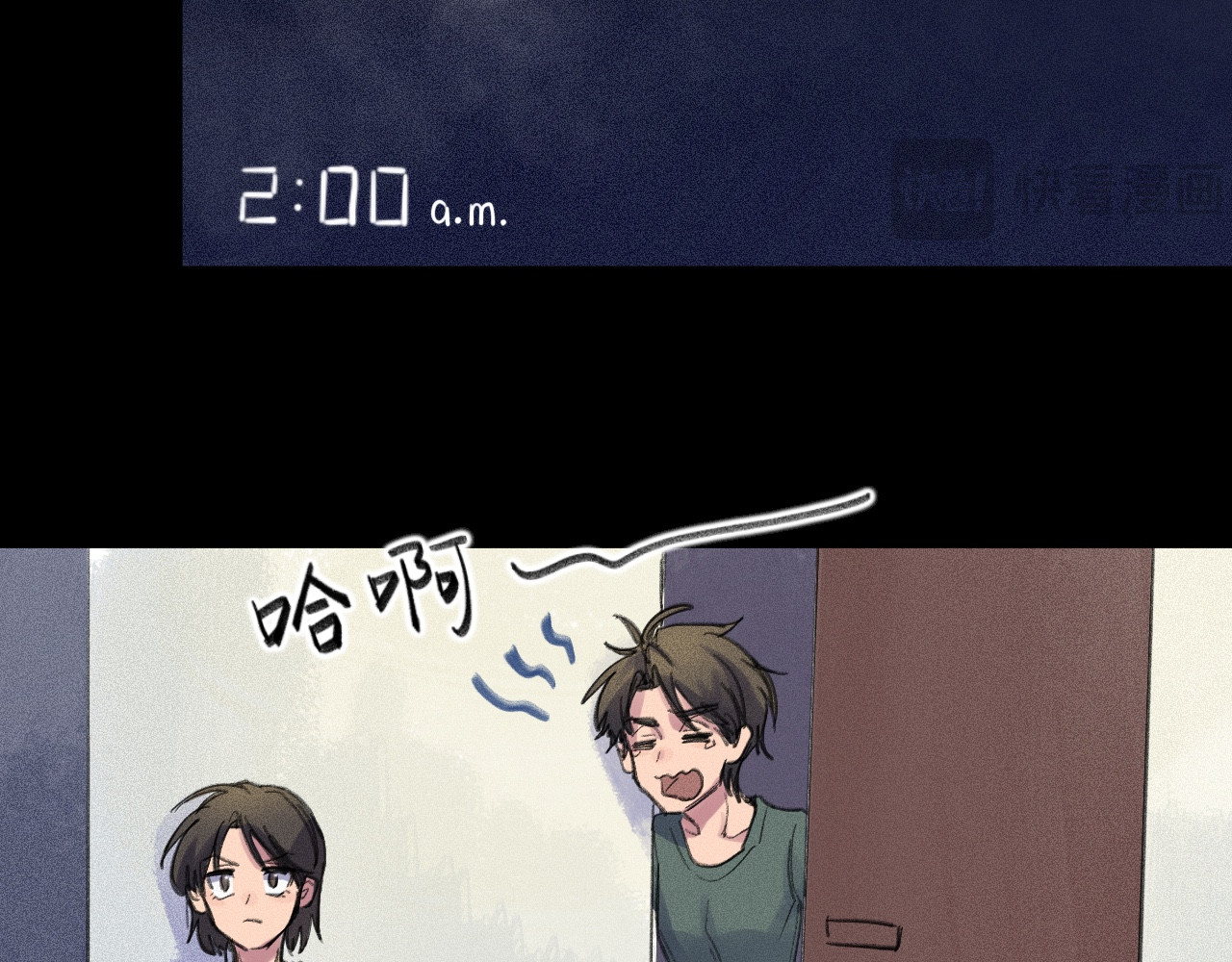 晓风残月 第四话 初训 第25页