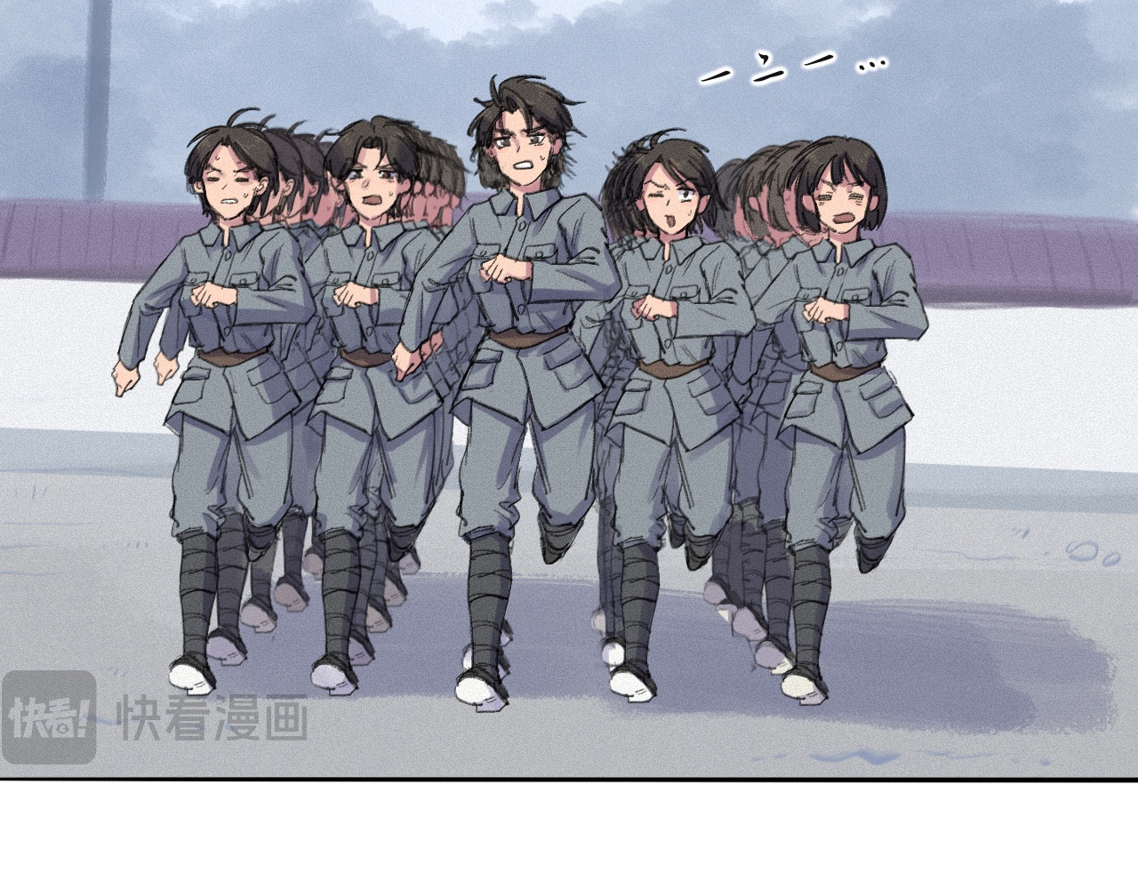 晓风残月 第四话 初训 第36页