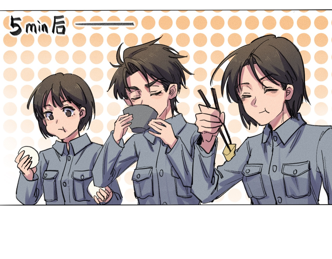 晓风残月 第四话 初训 第41页