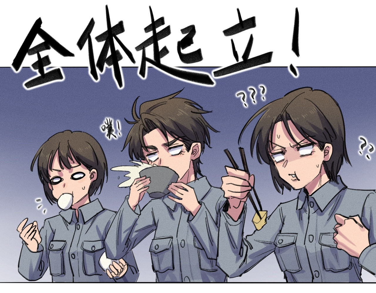 晓风残月 第四话 初训 第42页