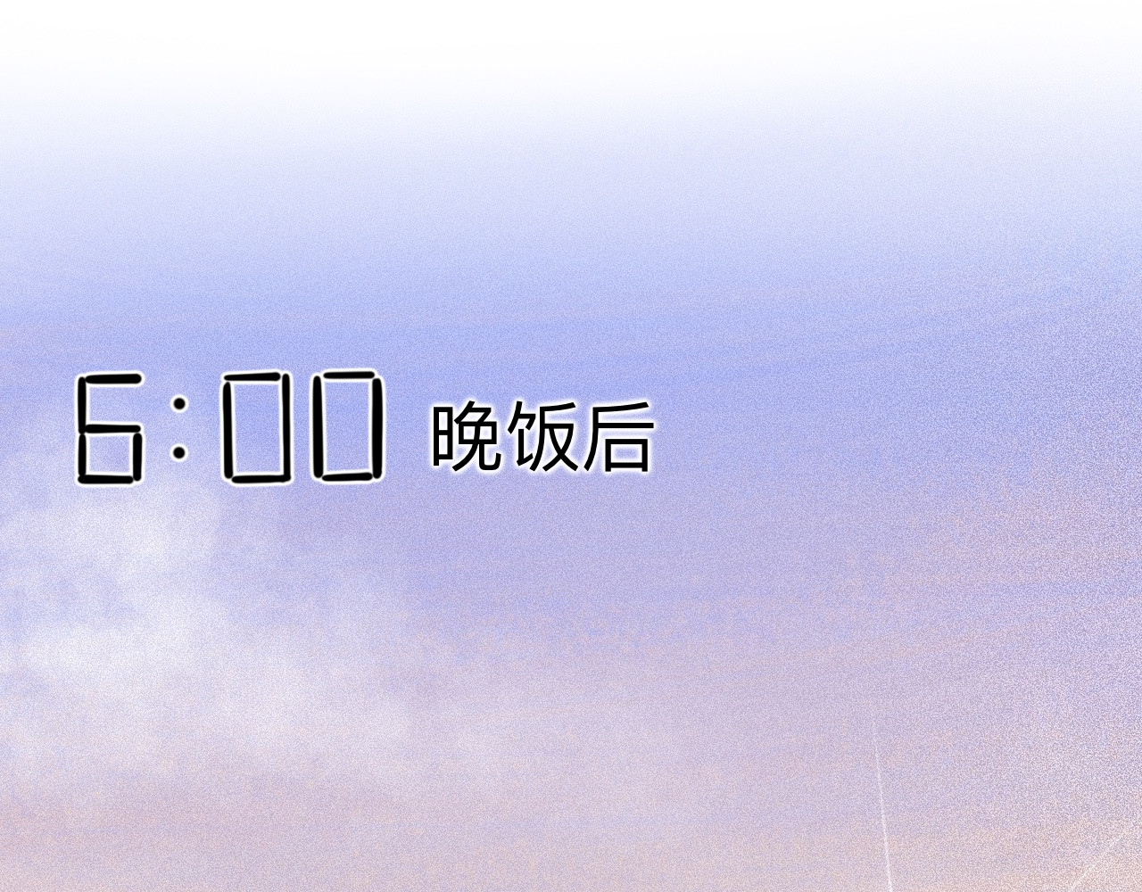 晓风残月 第四话 初训 第51页