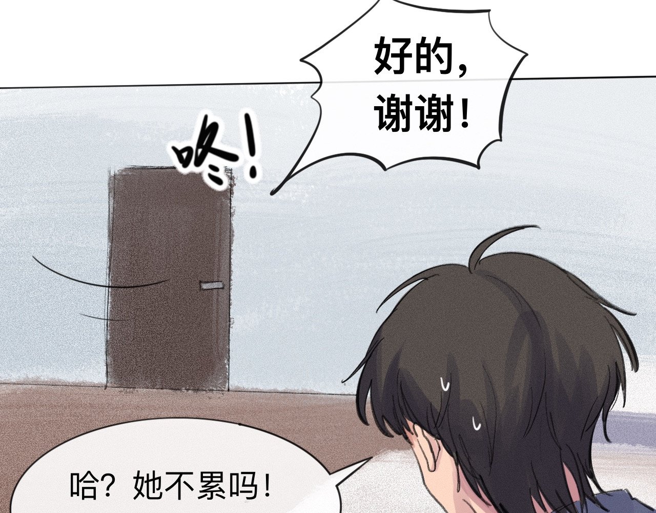 晓风残月 第四话 初训 第65页