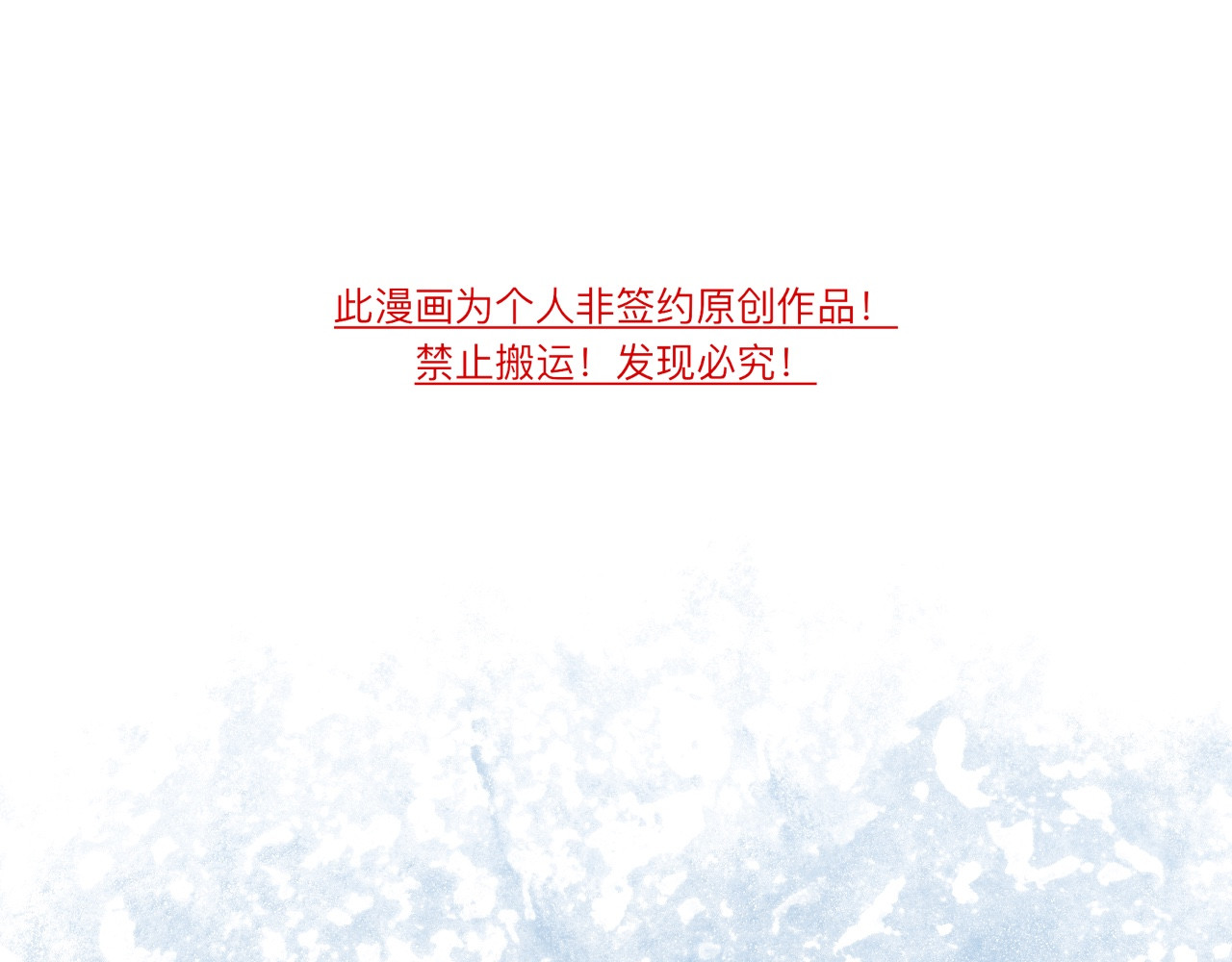 晓风残月 第四话 初训 第74页