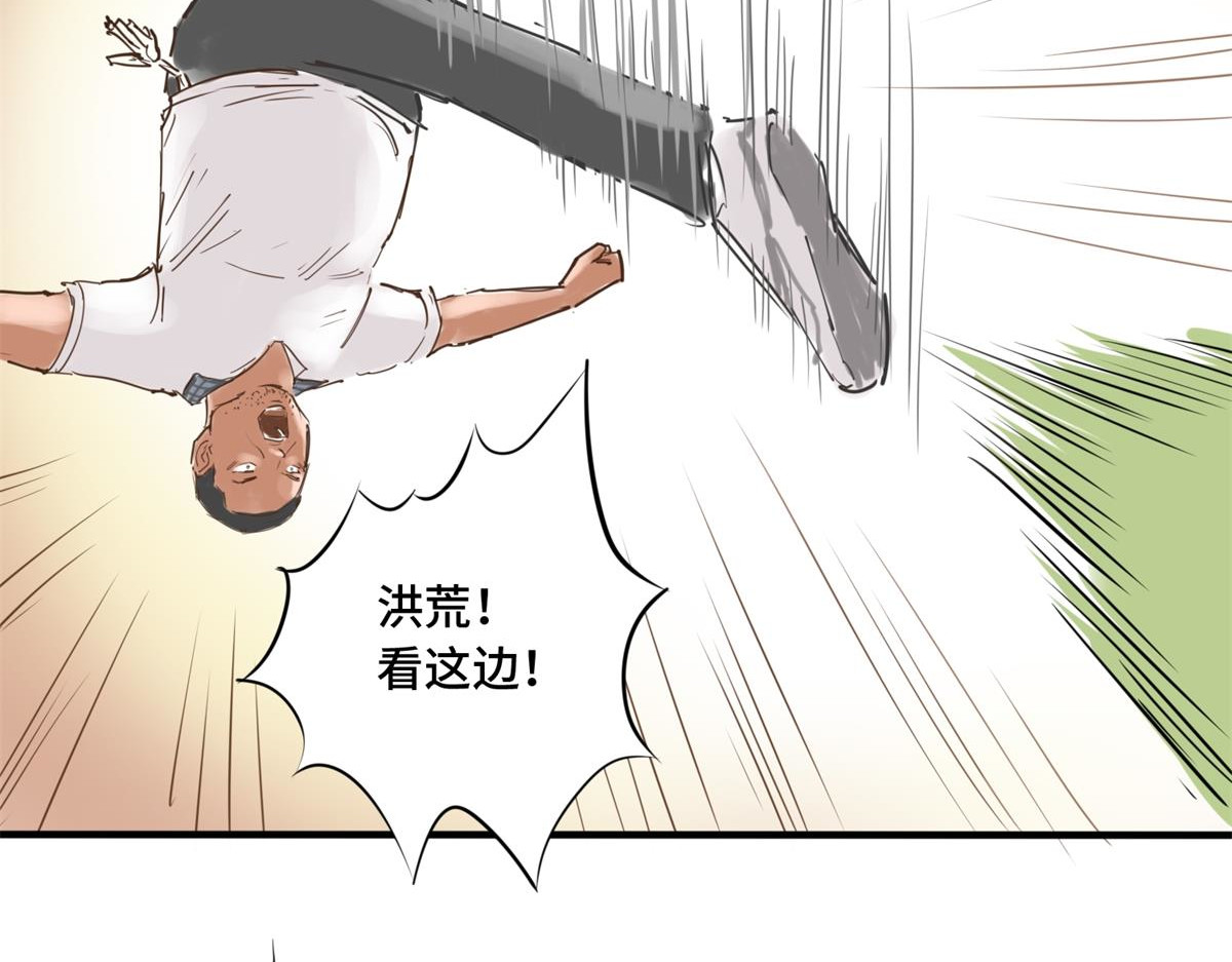 带饭之王 日常买菜 第13页
