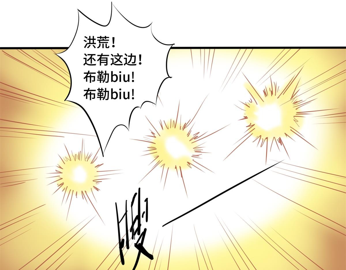 带饭之王 日常买菜 第18页