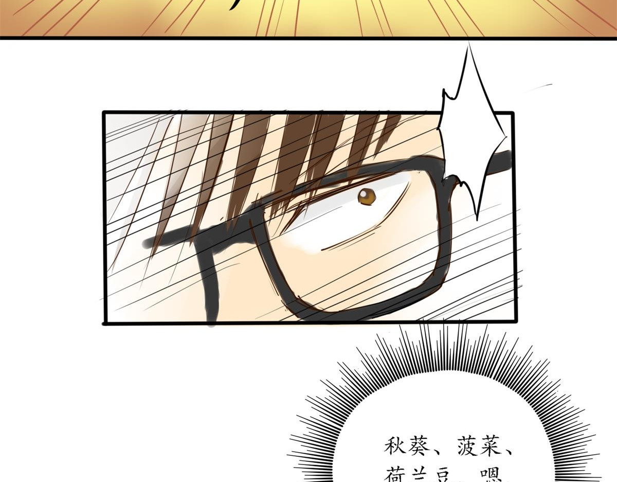 带饭之王 日常买菜 第19页