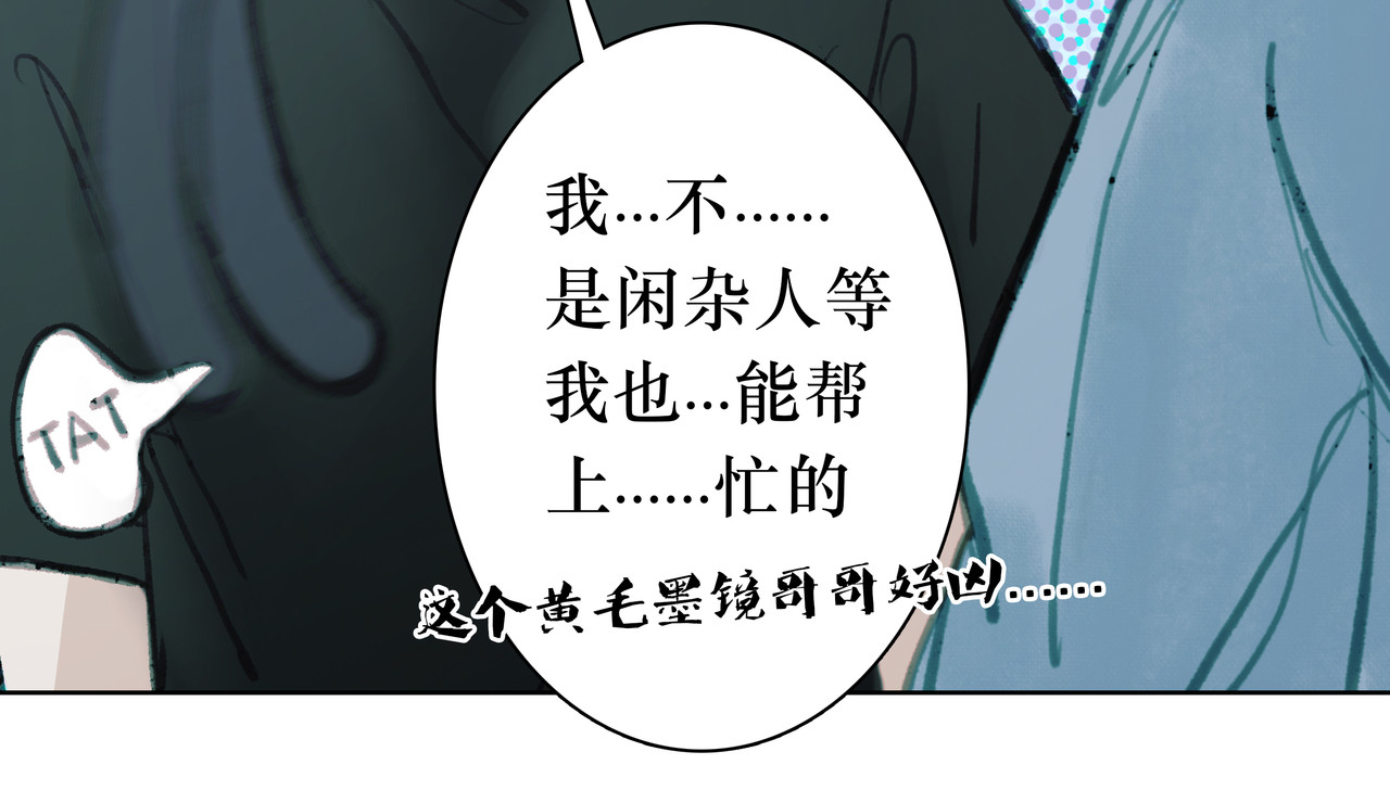 BreakingDawn破晓 03 酒窝小男孩能有什么坏心思 第101页