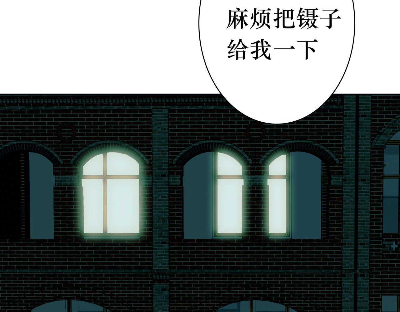 BreakingDawn破晓 03 酒窝小男孩能有什么坏心思 第113页