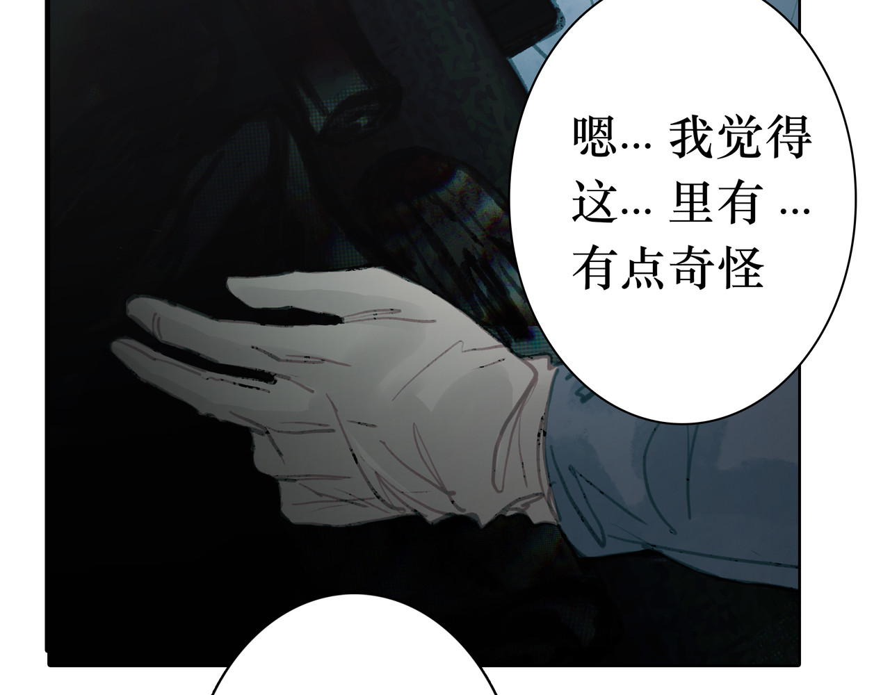BreakingDawn破晓 03 酒窝小男孩能有什么坏心思 第123页
