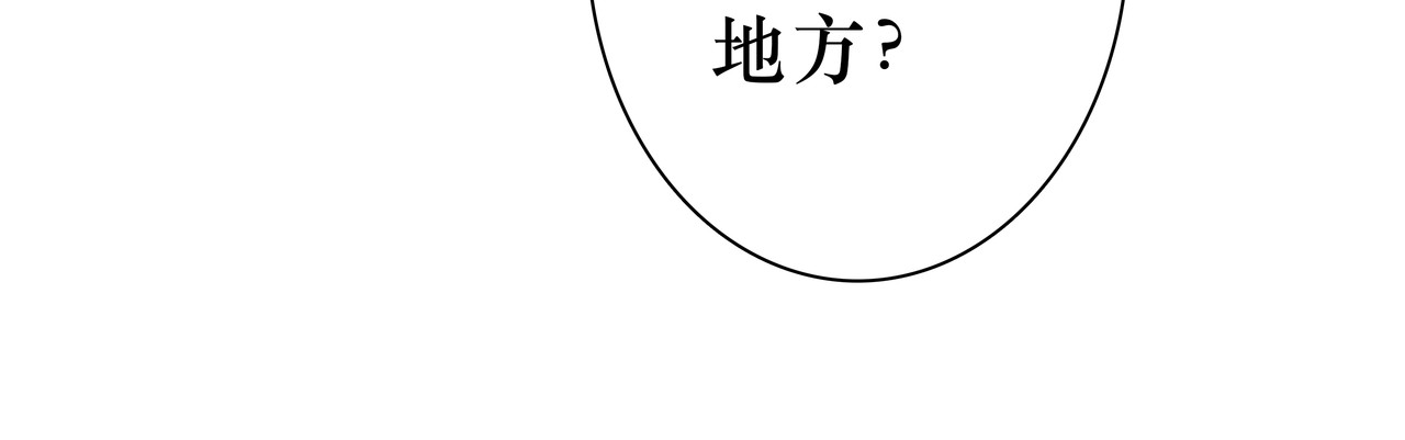 BreakingDawn破晓 03 酒窝小男孩能有什么坏心思 第126页