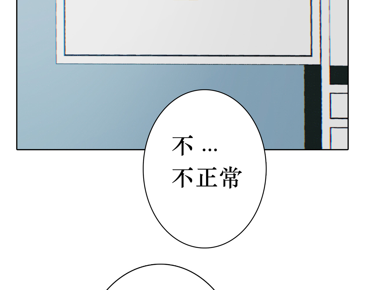 BreakingDawn破晓 03 酒窝小男孩能有什么坏心思 第130页