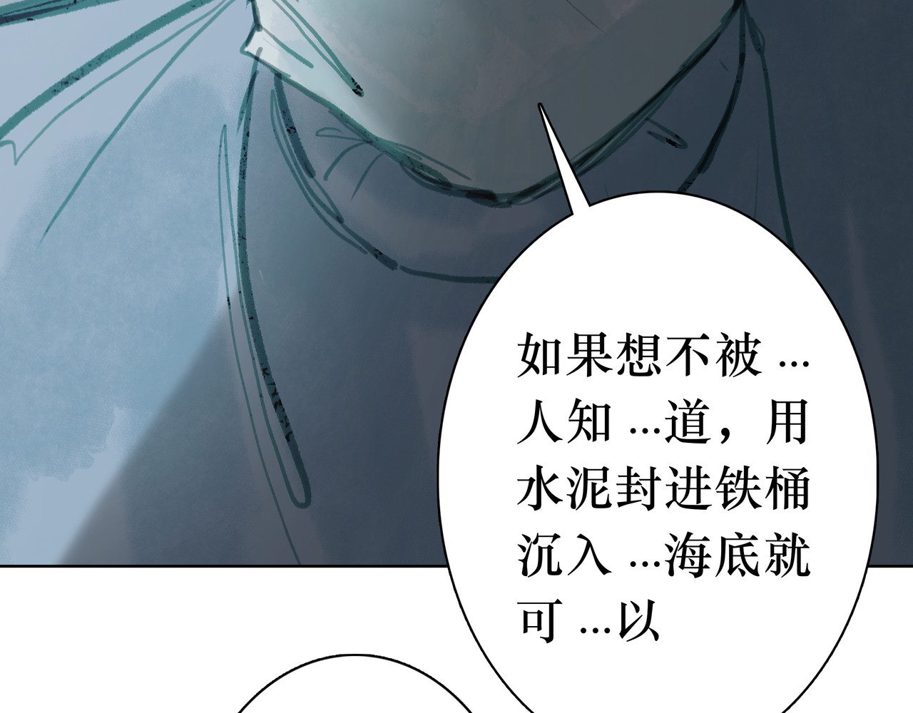 BreakingDawn破晓 03 酒窝小男孩能有什么坏心思 第133页