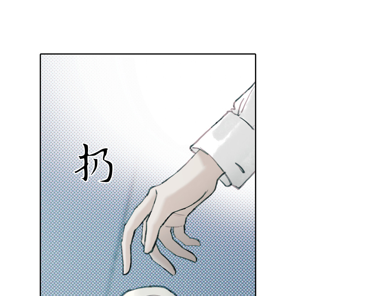 BreakingDawn破晓 03 酒窝小男孩能有什么坏心思 第142页