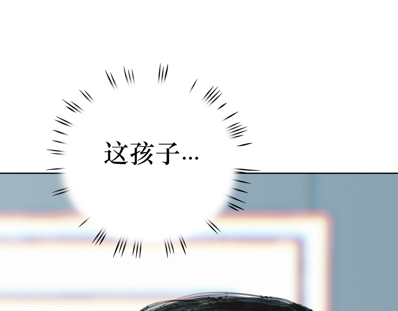BreakingDawn破晓 03 酒窝小男孩能有什么坏心思 第146页