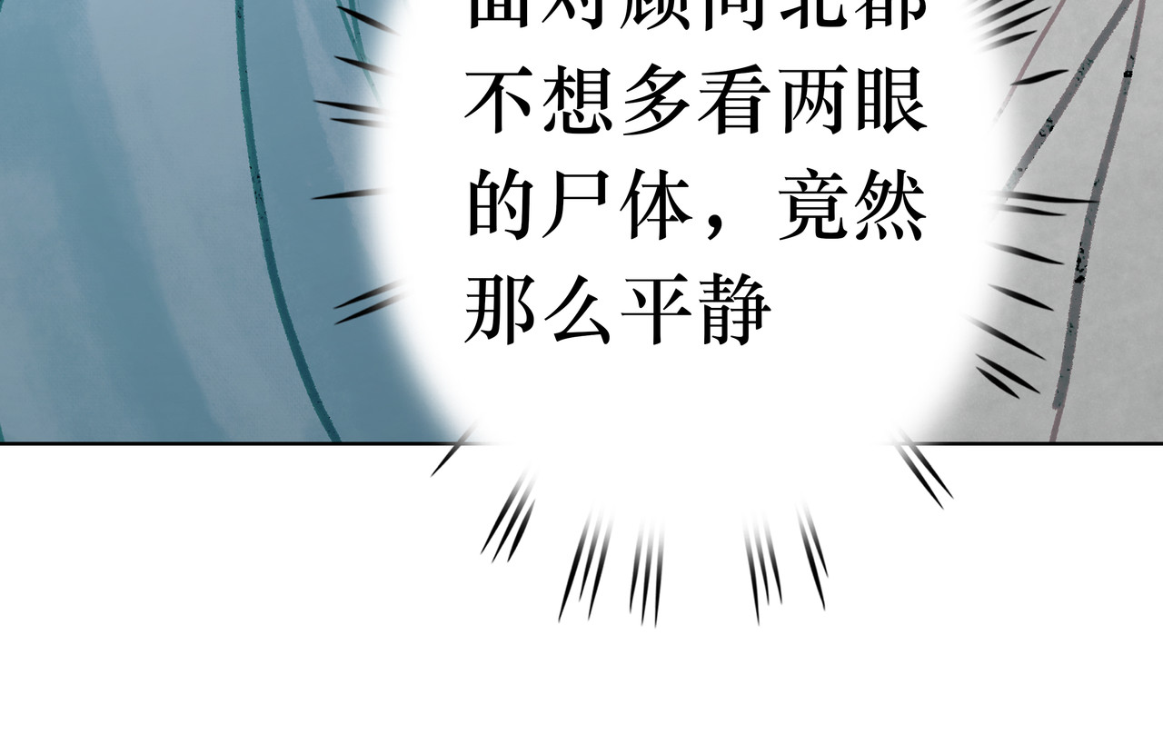 BreakingDawn破晓 03 酒窝小男孩能有什么坏心思 第149页