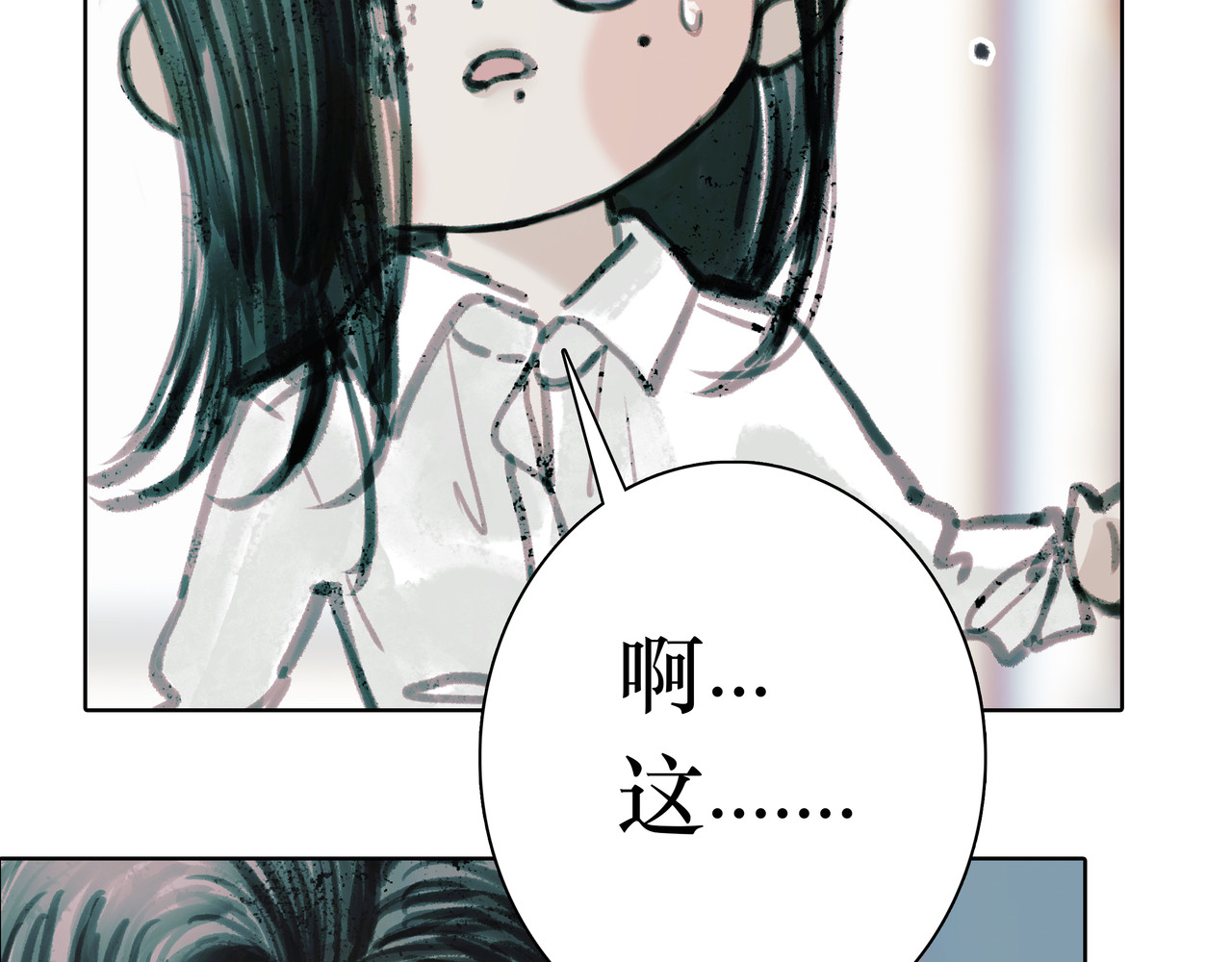BreakingDawn破晓 03 酒窝小男孩能有什么坏心思 第177页