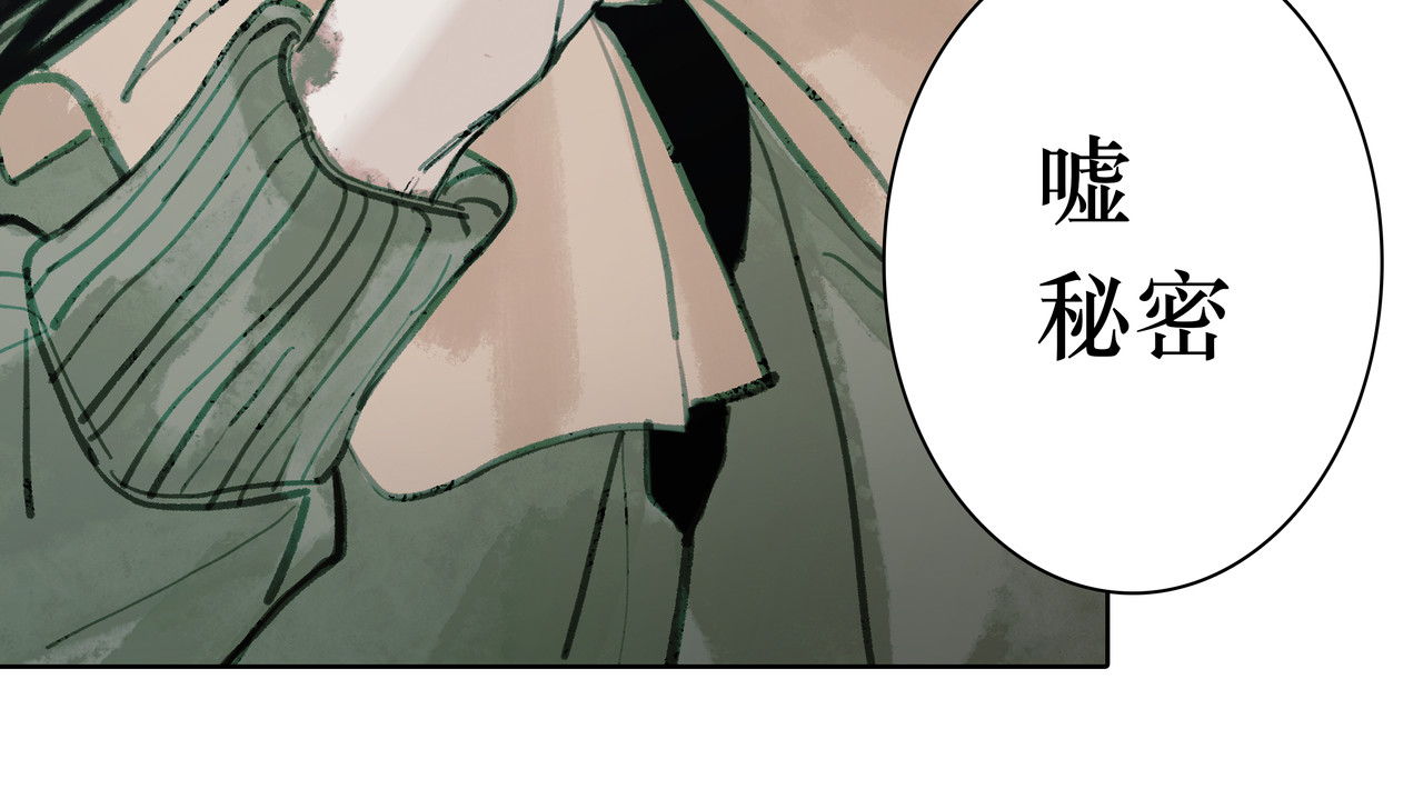 BreakingDawn破晓 03 酒窝小男孩能有什么坏心思 第201页