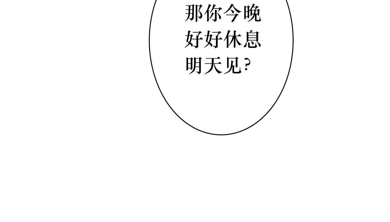 BreakingDawn破晓 03 酒窝小男孩能有什么坏心思 第206页
