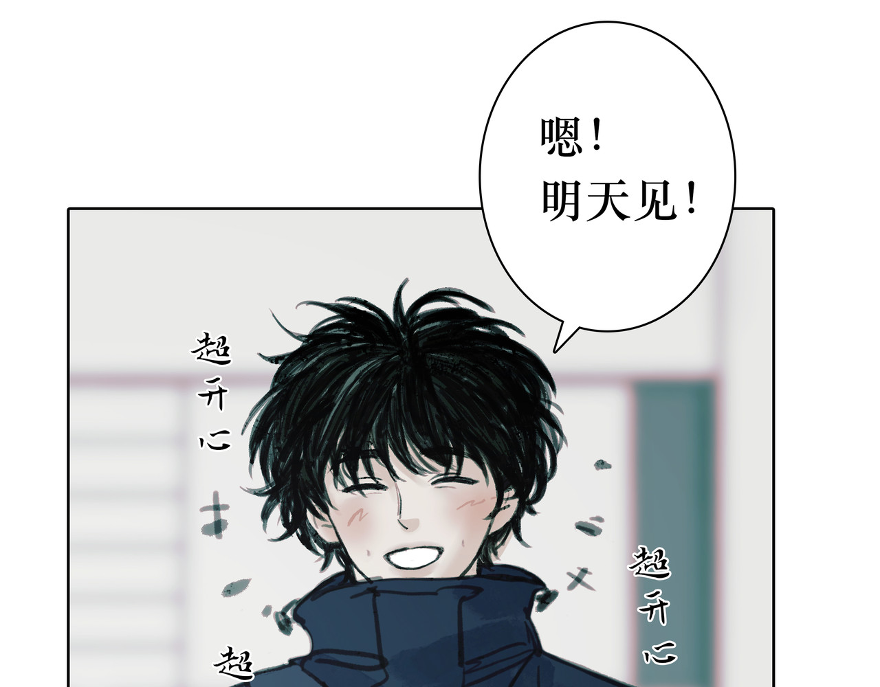 BreakingDawn破晓 03 酒窝小男孩能有什么坏心思 第207页