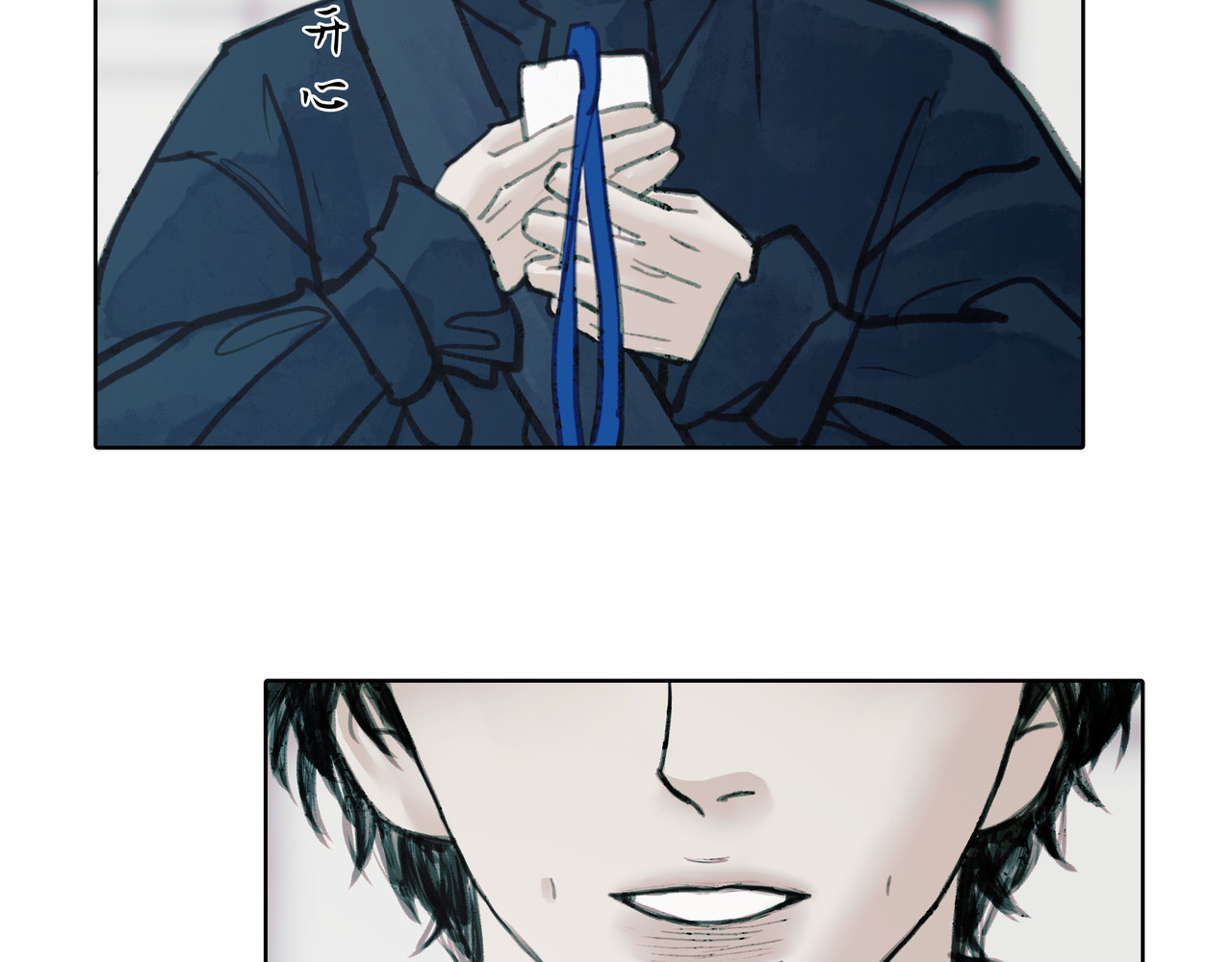 BreakingDawn破晓 03 酒窝小男孩能有什么坏心思 第208页