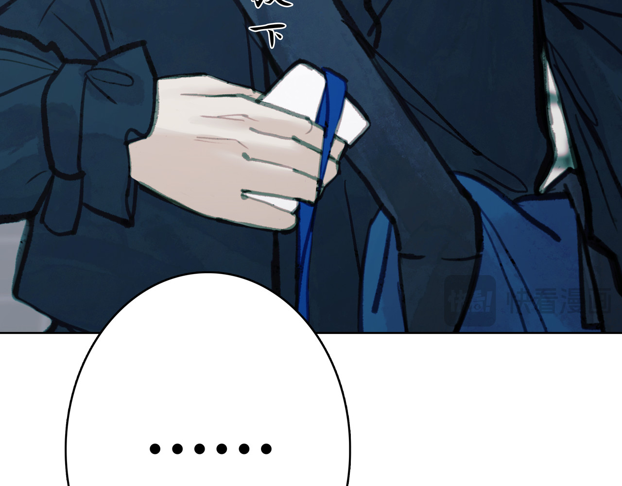 BreakingDawn破晓 03 酒窝小男孩能有什么坏心思 第215页