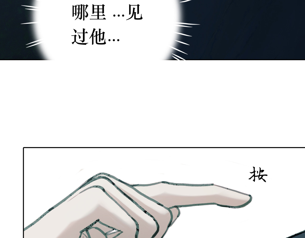 BreakingDawn破晓 03 酒窝小男孩能有什么坏心思 第220页