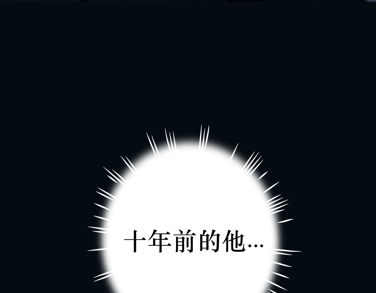 BreakingDawn破晓 03 酒窝小男孩能有什么坏心思 第248页