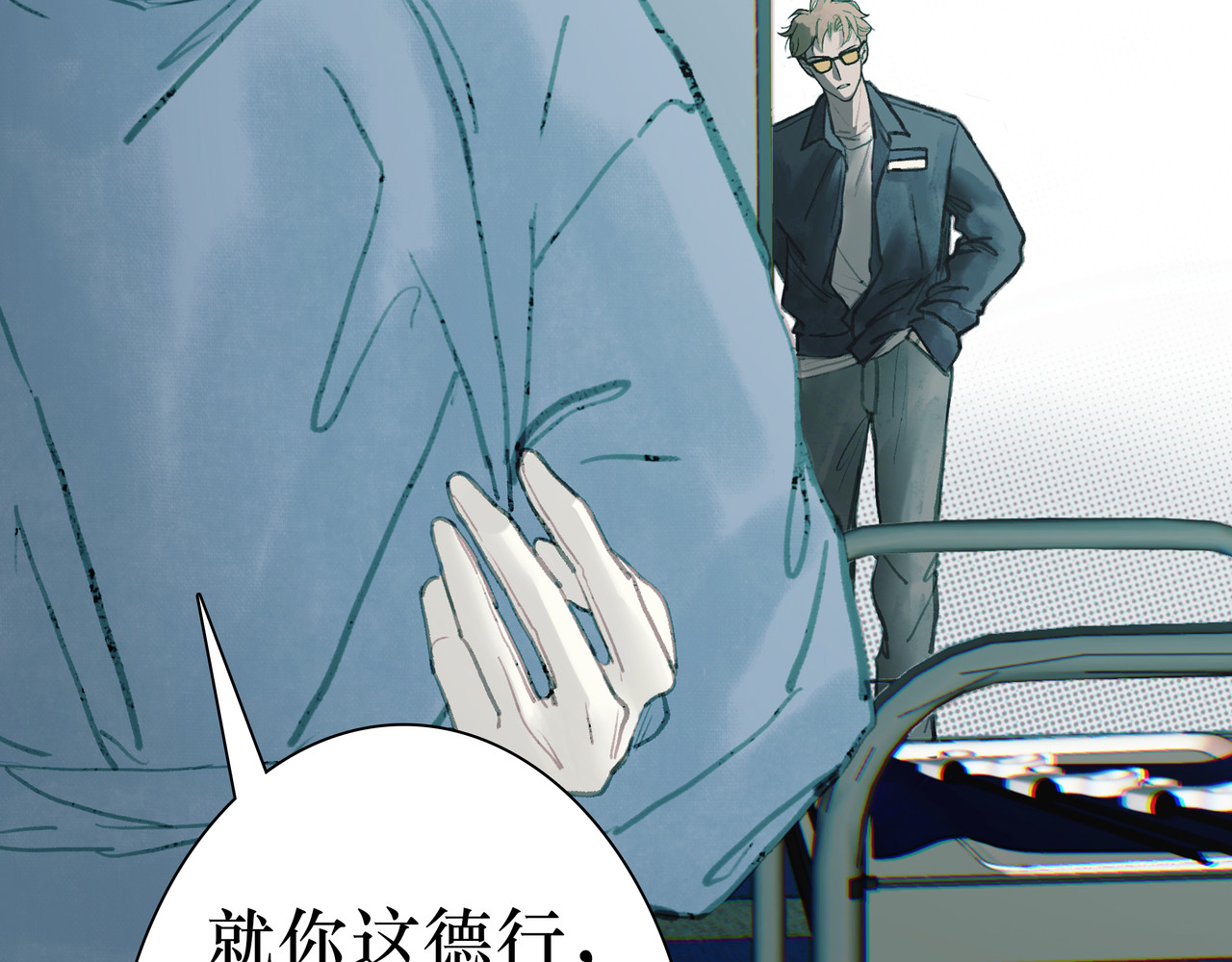 BreakingDawn破晓 03 酒窝小男孩能有什么坏心思 第26页