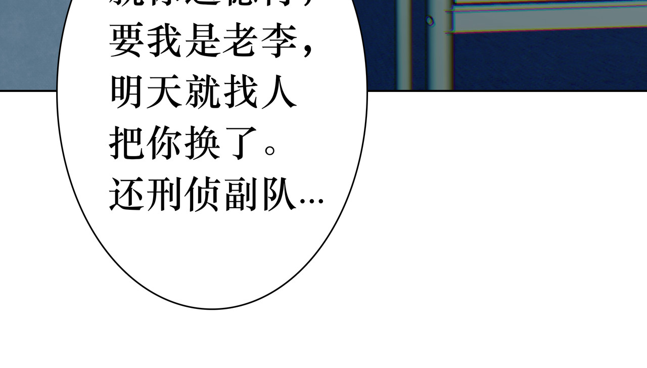 BreakingDawn破晓 03 酒窝小男孩能有什么坏心思 第27页