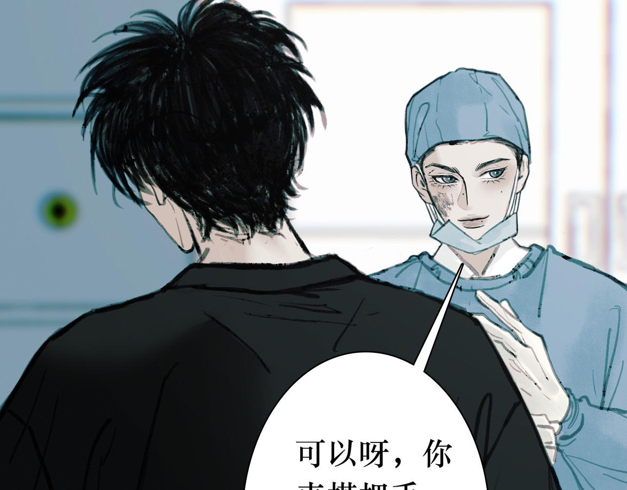 BreakingDawn破晓 03 酒窝小男孩能有什么坏心思 第29页