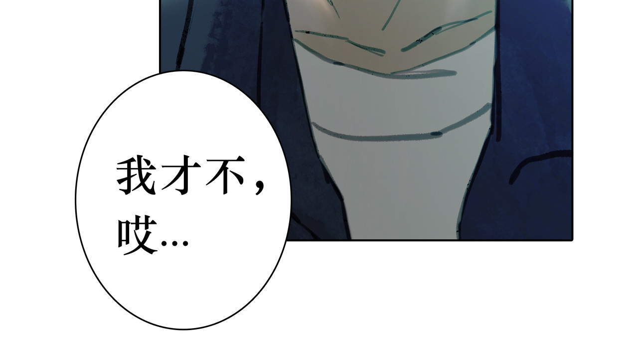BreakingDawn破晓 03 酒窝小男孩能有什么坏心思 第32页
