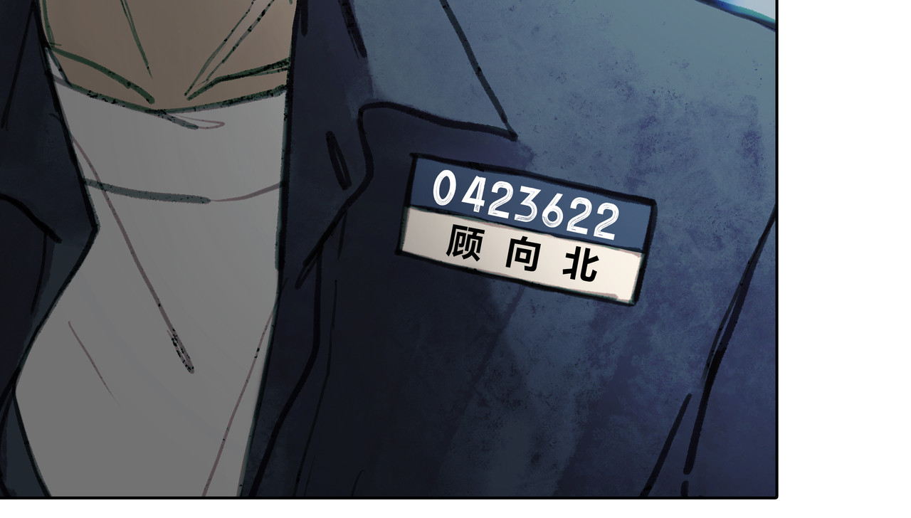 BreakingDawn破晓 03 酒窝小男孩能有什么坏心思 第41页