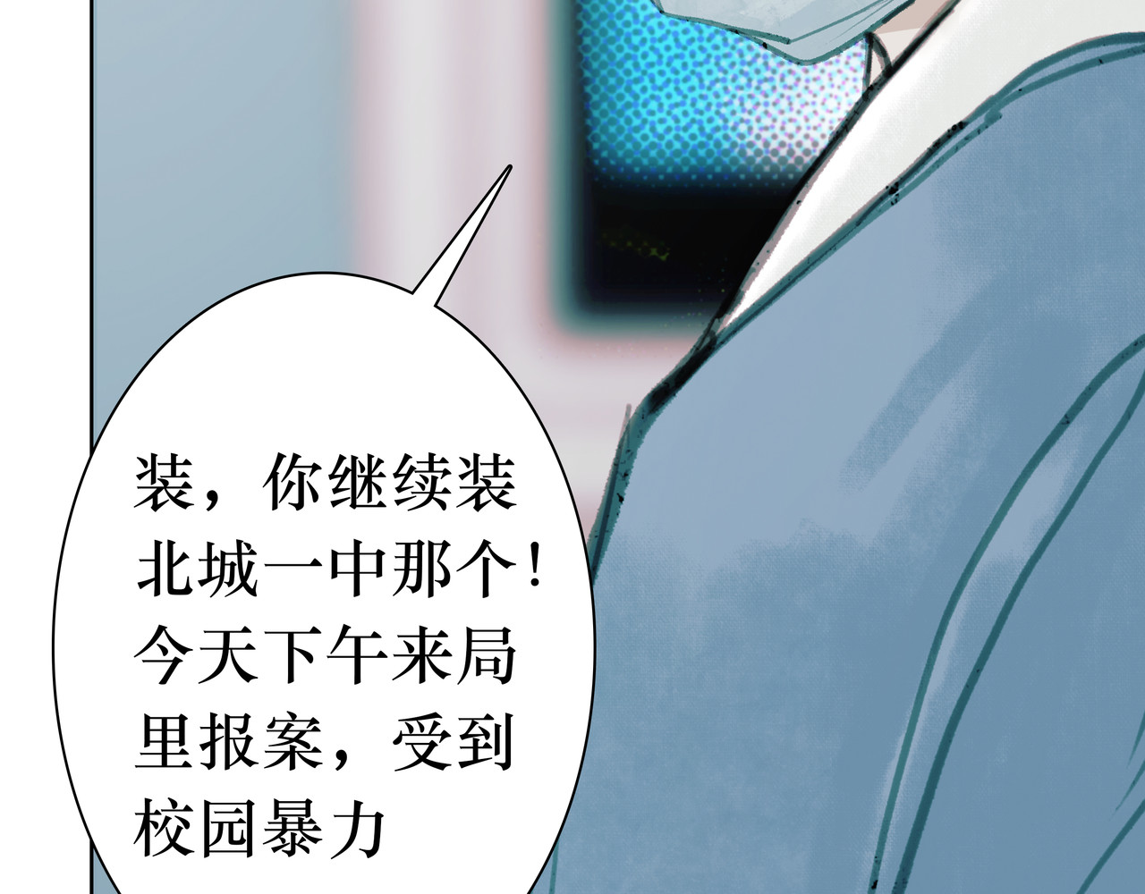 BreakingDawn破晓 03 酒窝小男孩能有什么坏心思 第43页