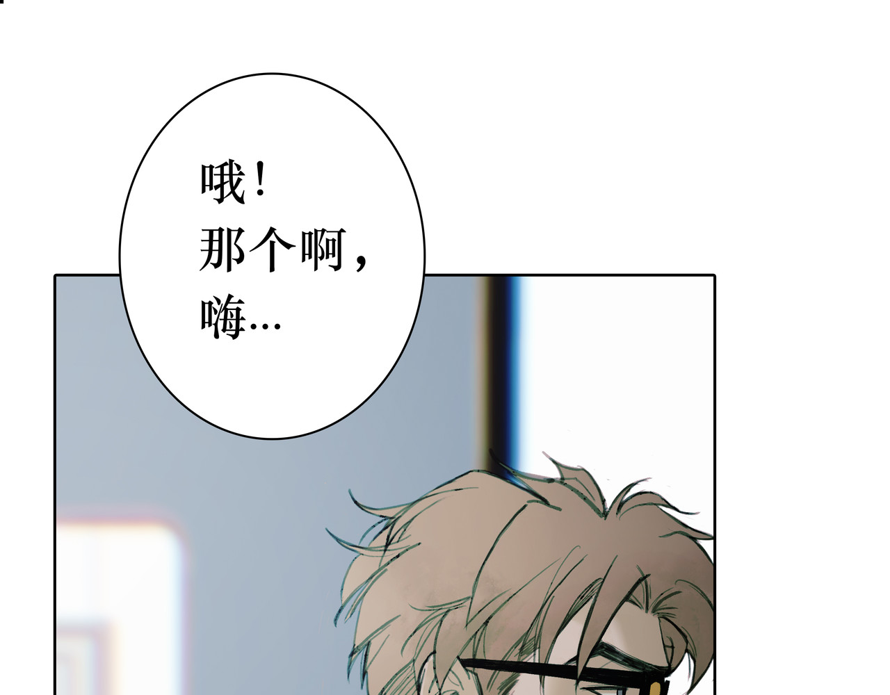 BreakingDawn破晓 03 酒窝小男孩能有什么坏心思 第47页