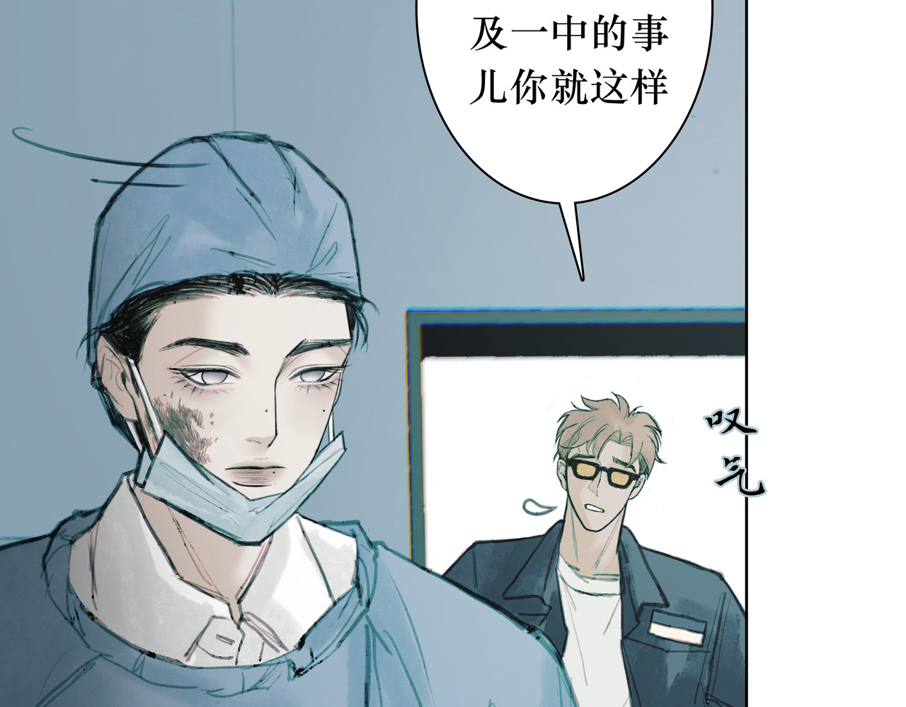 BreakingDawn破晓 03 酒窝小男孩能有什么坏心思 第55页