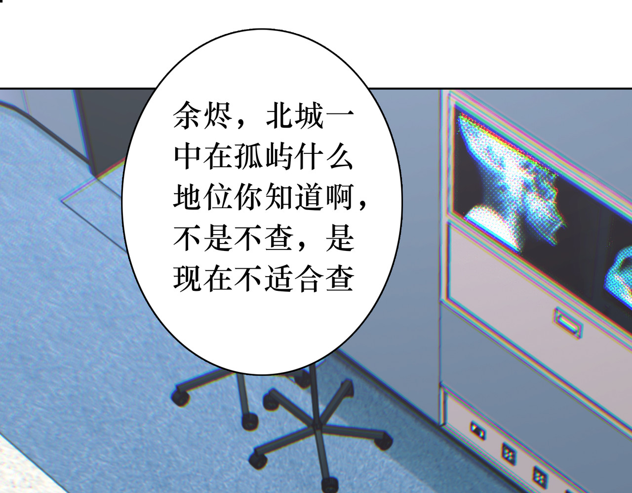 BreakingDawn破晓 03 酒窝小男孩能有什么坏心思 第57页