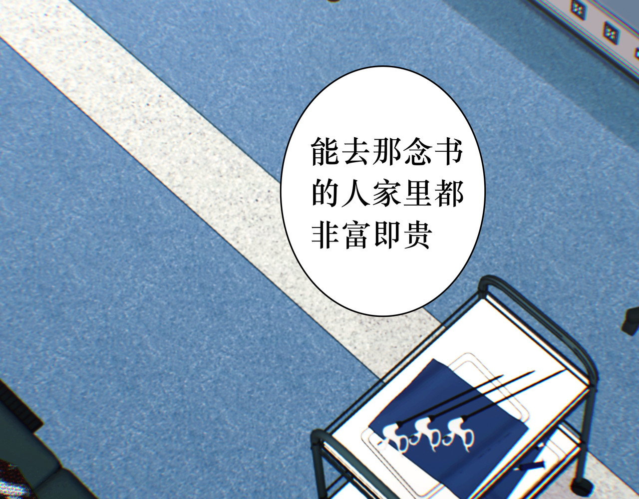 BreakingDawn破晓 03 酒窝小男孩能有什么坏心思 第58页