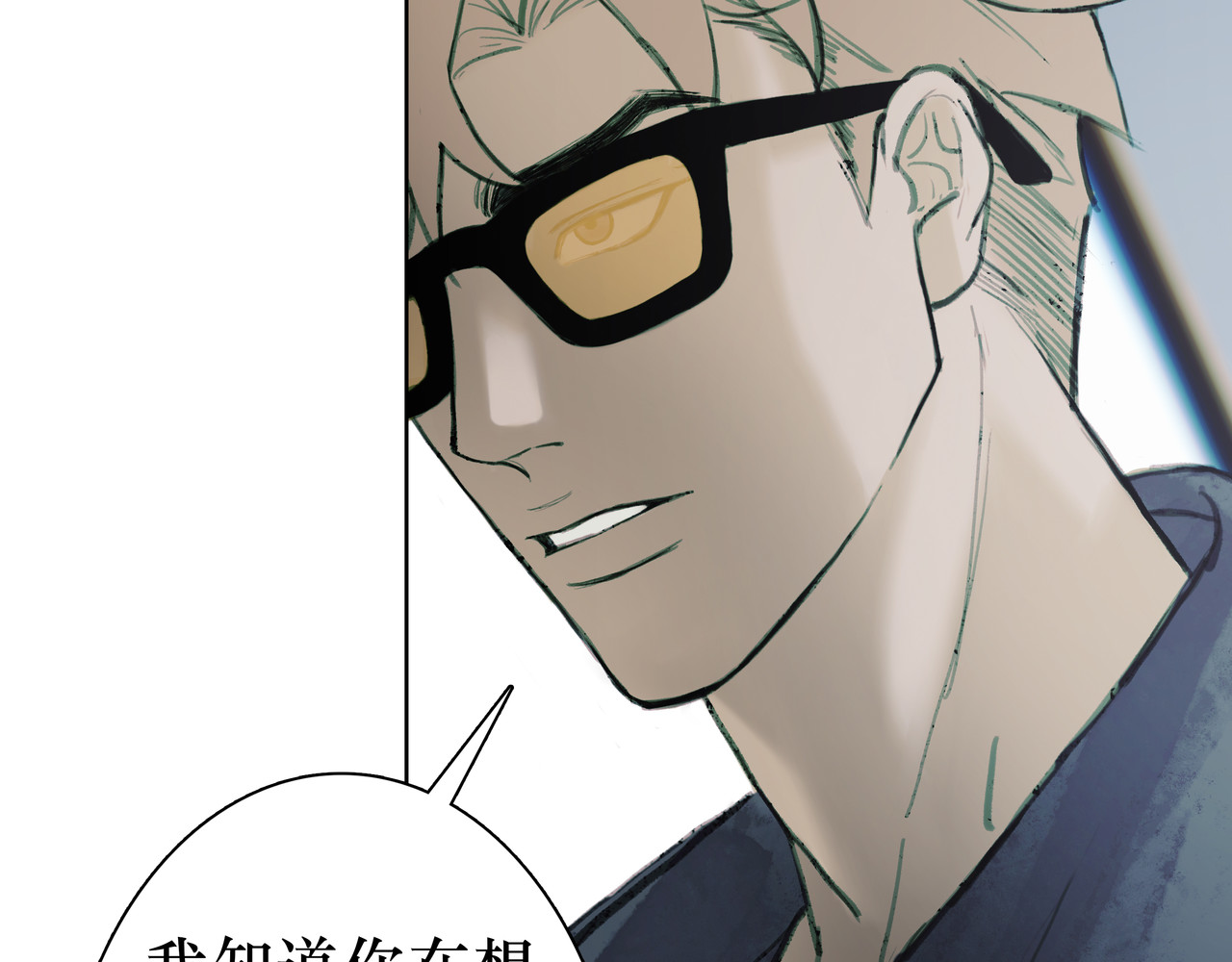 BreakingDawn破晓 03 酒窝小男孩能有什么坏心思 第60页