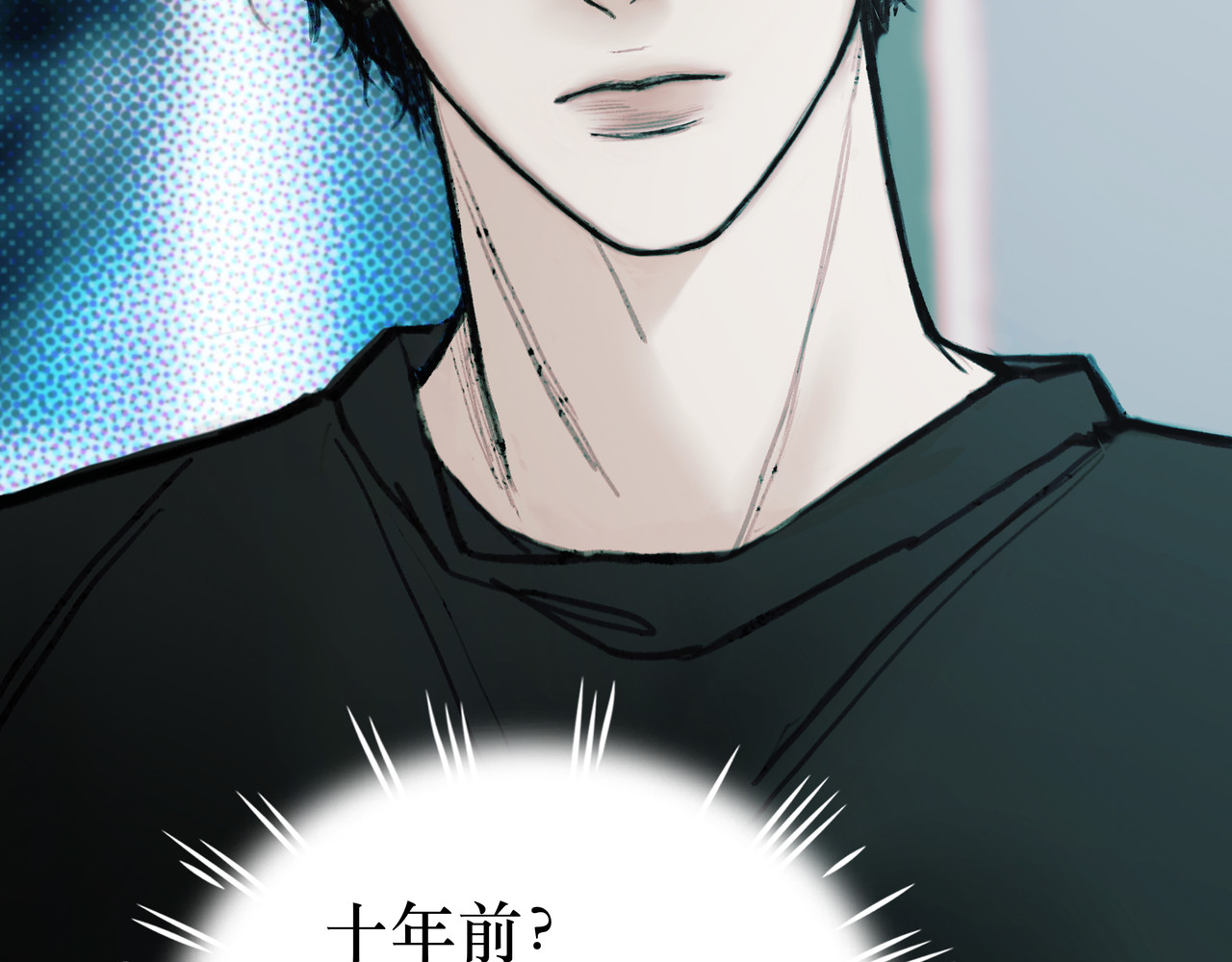 BreakingDawn破晓 03 酒窝小男孩能有什么坏心思 第68页