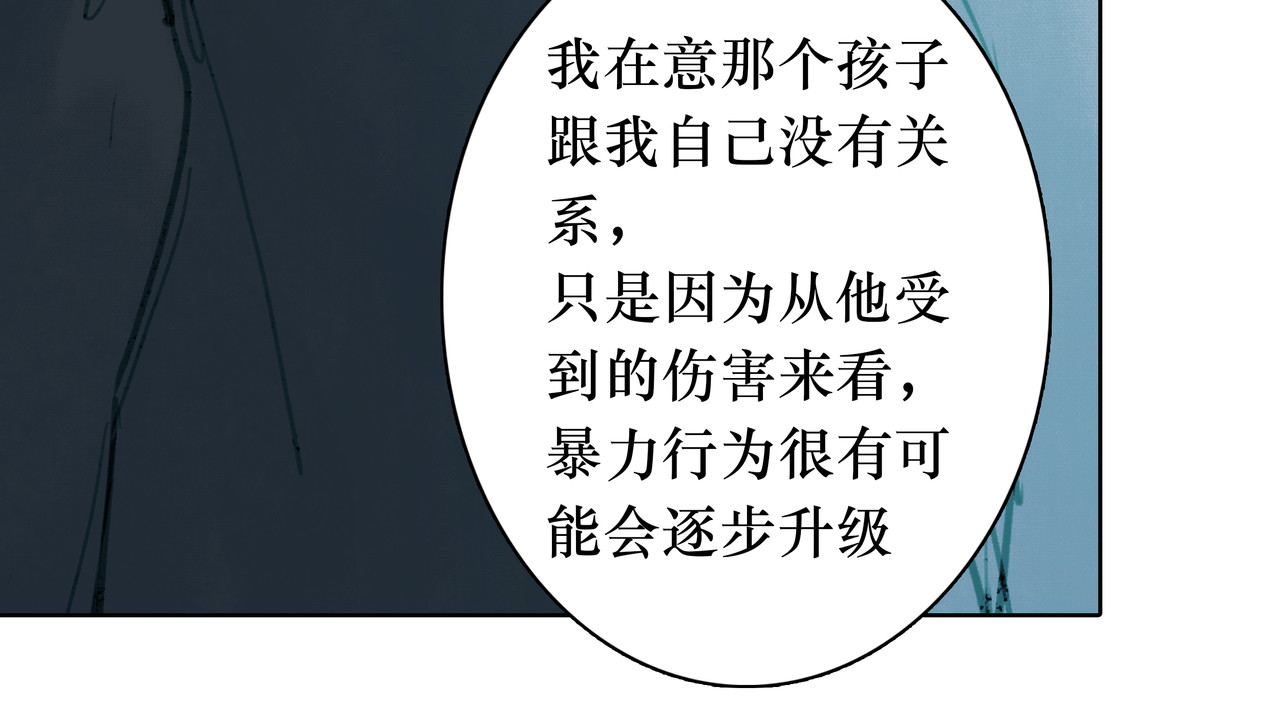 BreakingDawn破晓 03 酒窝小男孩能有什么坏心思 第71页