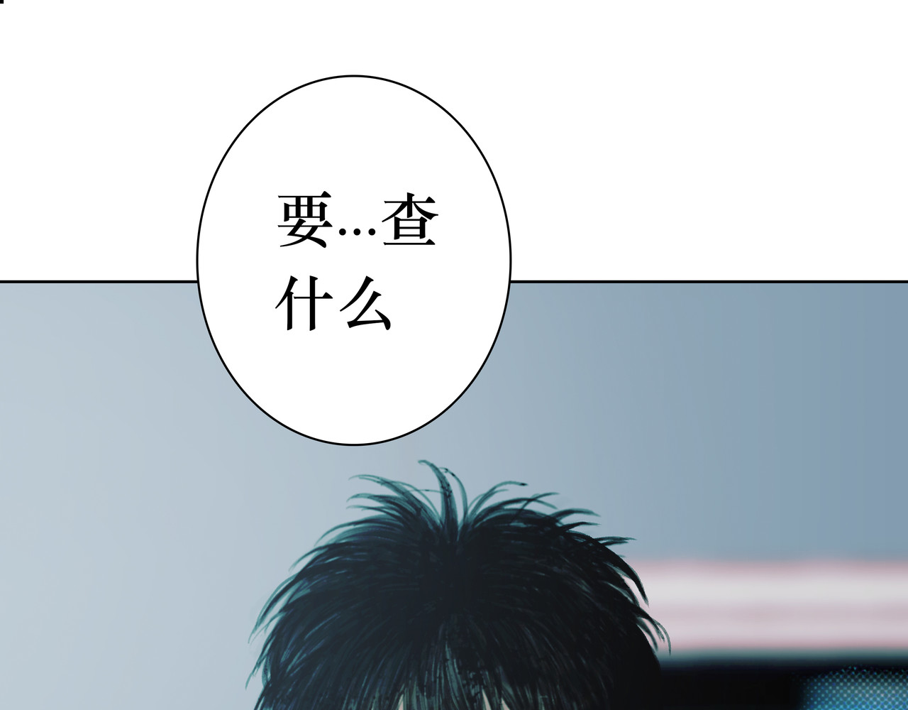 BreakingDawn破晓 03 酒窝小男孩能有什么坏心思 第87页