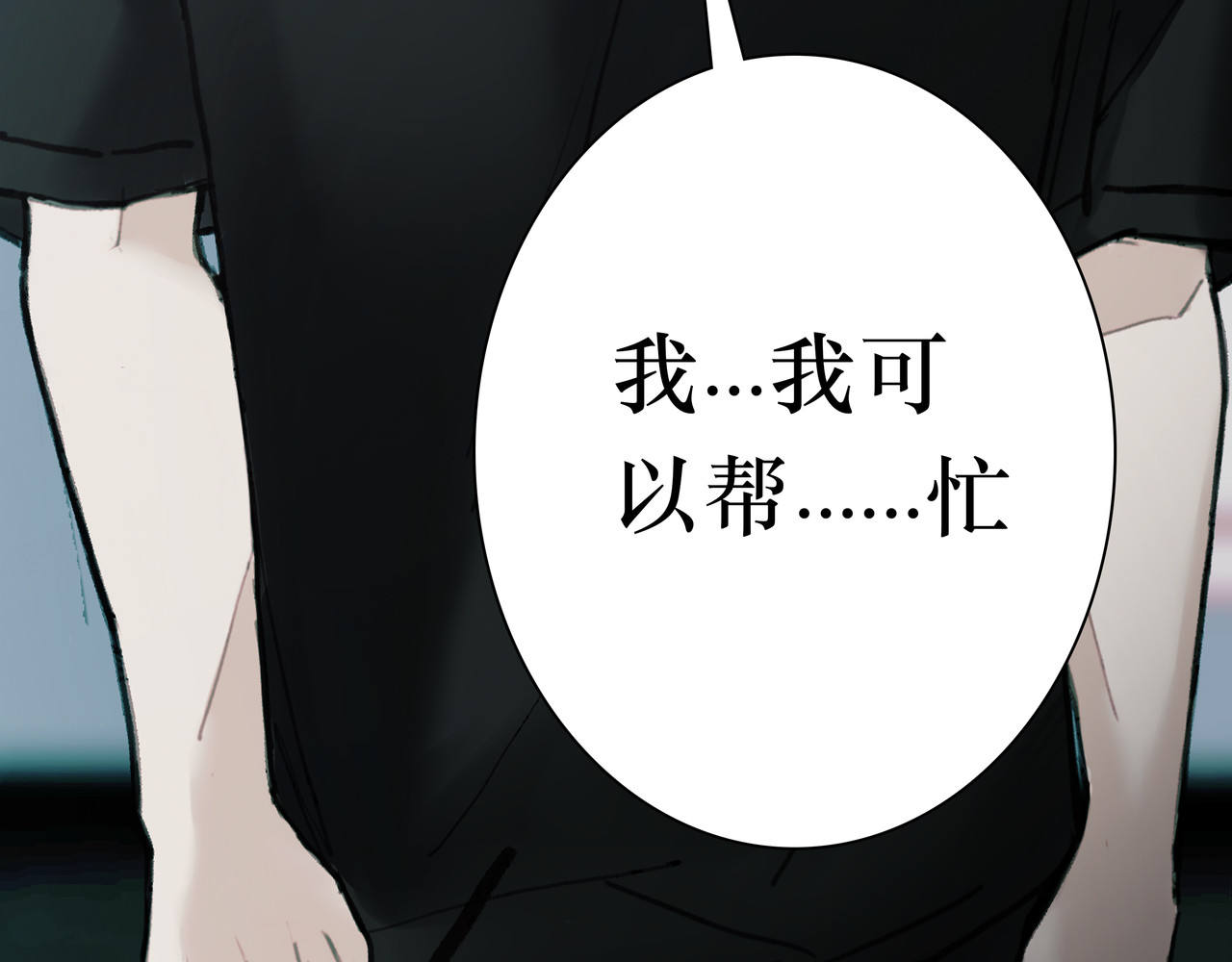 BreakingDawn破晓 03 酒窝小男孩能有什么坏心思 第89页