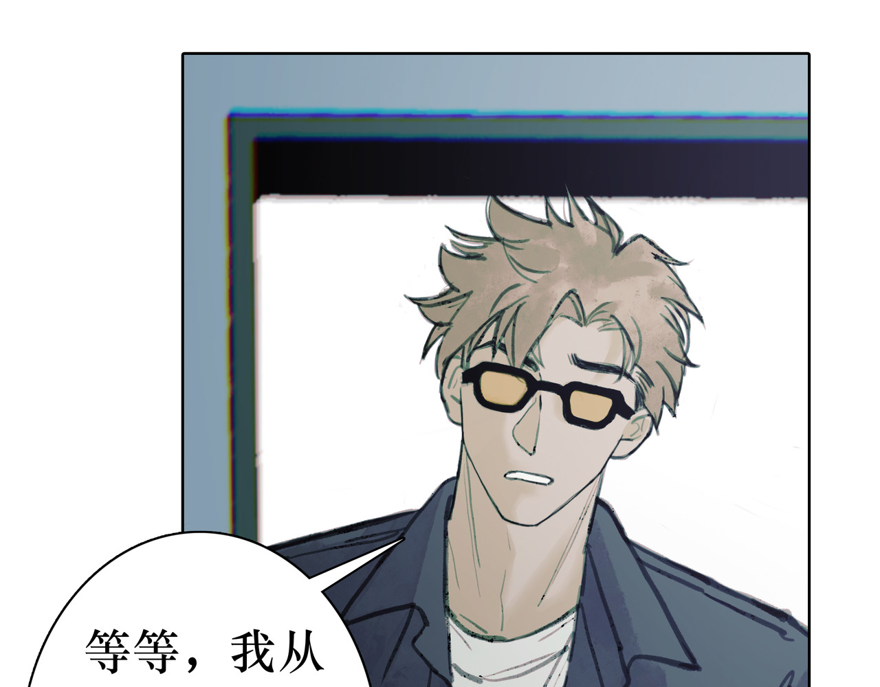 BreakingDawn破晓 03 酒窝小男孩能有什么坏心思 第92页